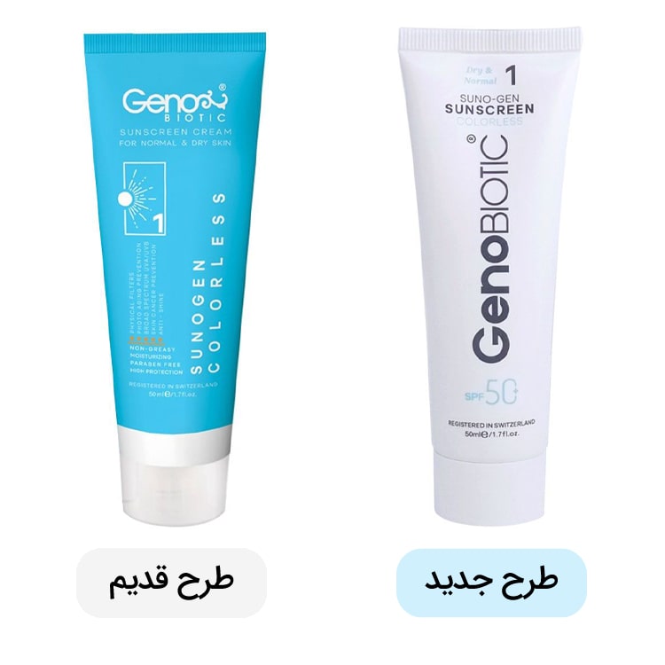 کرم ضد آفتاب ژنو بایوتیک اس پی اف 50 مخصوص پوست نرمال و خشک-3